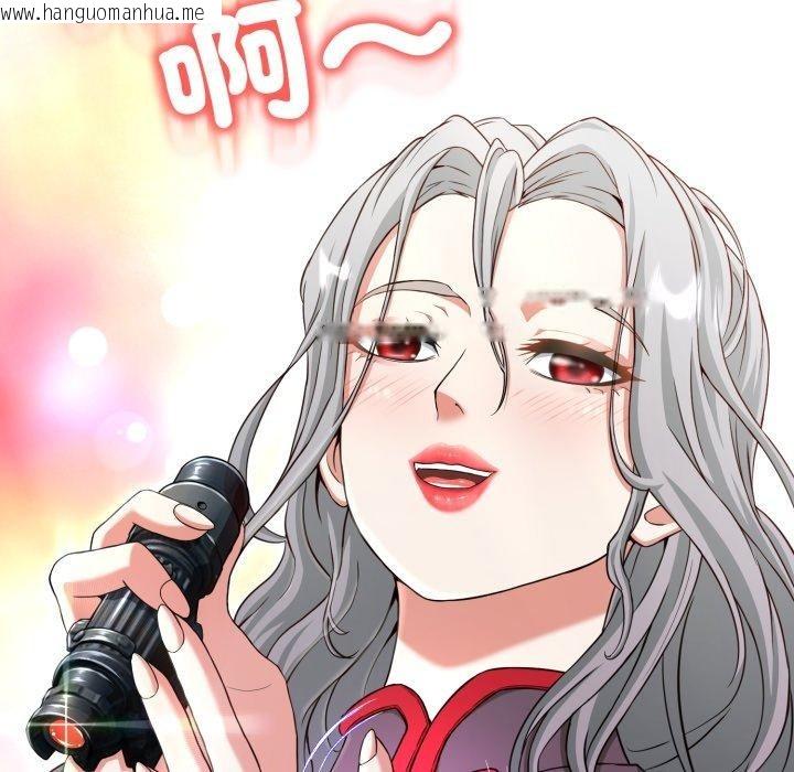 韩国漫画黑帮千金养成记/刺龙刺凤的女友韩漫_黑帮千金养成记/刺龙刺凤的女友-第13话在线免费阅读-韩国漫画-第49张图片