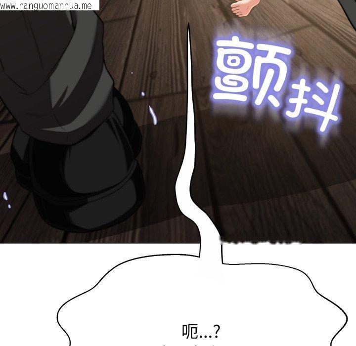 韩国漫画黑帮千金养成记/刺龙刺凤的女友韩漫_黑帮千金养成记/刺龙刺凤的女友-第13话在线免费阅读-韩国漫画-第16张图片