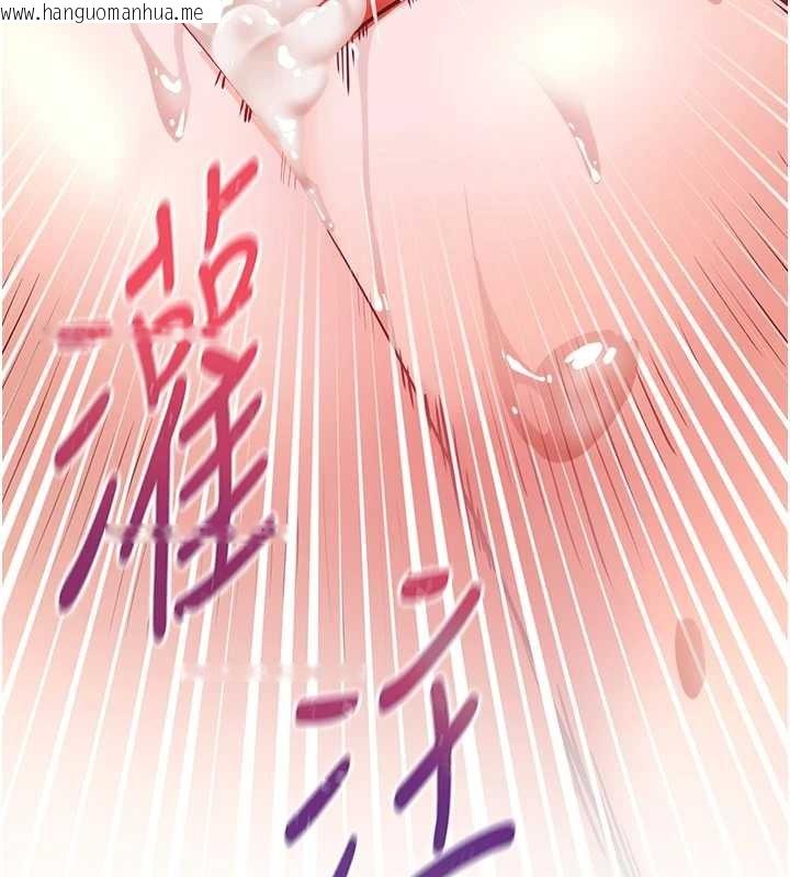 韩国漫画老师的亲密指导韩漫_老师的亲密指导-第86话-举高高射比较里面在线免费阅读-韩国漫画-第170张图片