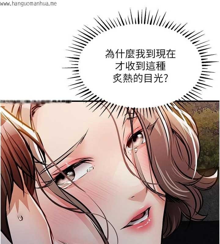 韩国漫画衣锦还乡韩漫_衣锦还乡-第33话-清醒的沉沦在线免费阅读-韩国漫画-第129张图片