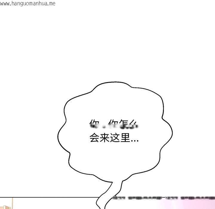 韩国漫画黑帮千金养成记/刺龙刺凤的女友韩漫_黑帮千金养成记/刺龙刺凤的女友-第13话在线免费阅读-韩国漫画-第227张图片