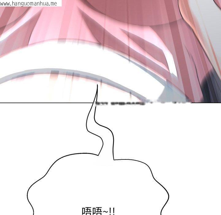 韩国漫画黑帮千金养成记/刺龙刺凤的女友韩漫_黑帮千金养成记/刺龙刺凤的女友-第13话在线免费阅读-韩国漫画-第81张图片