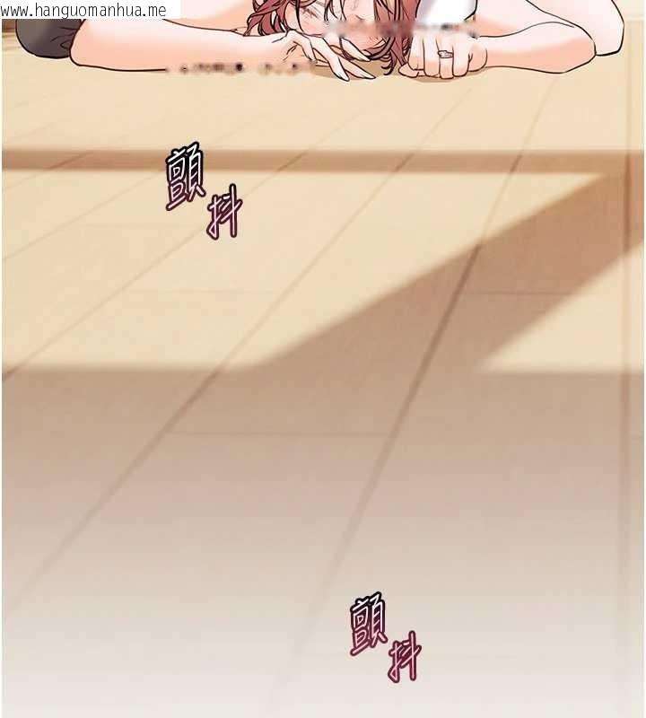 韩国漫画老师的亲密指导韩漫_老师的亲密指导-第86话-举高高射比较里面在线免费阅读-韩国漫画-第174张图片