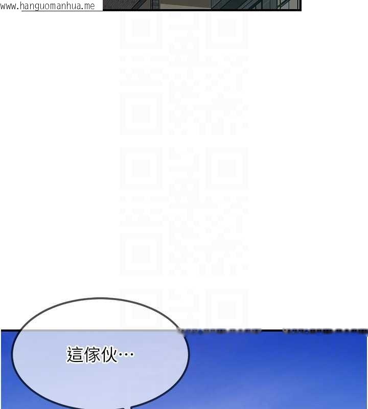 韩国漫画太妹硬闯成人界韩漫_太妹硬闯成人界-第19话-在主题摩铁做色色的事在线免费阅读-韩国漫画-第53张图片