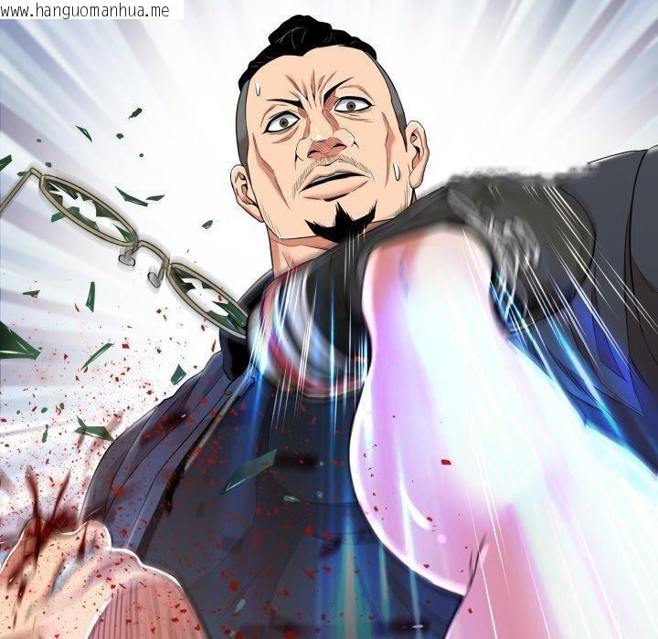 韩国漫画黑帮千金养成记/刺龙刺凤的女友韩漫_黑帮千金养成记/刺龙刺凤的女友-第13话在线免费阅读-韩国漫画-第110张图片