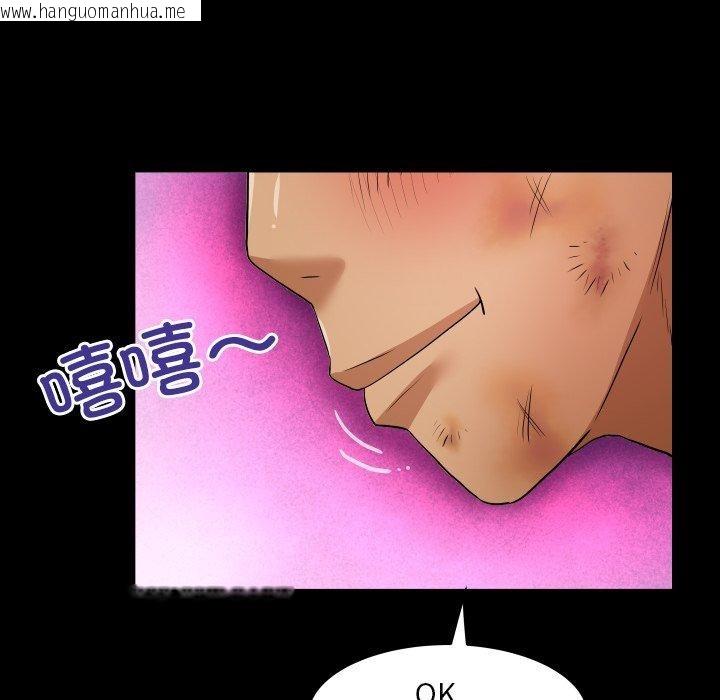 韩国漫画房间里的心跳韩漫_房间里的心跳-第21话在线免费阅读-韩国漫画-第95张图片