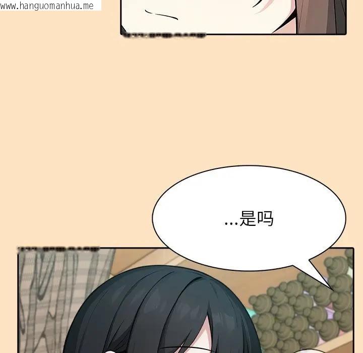 韩国漫画异世界骑士团长韩漫_异世界骑士团长-第55话在线免费阅读-韩国漫画-第33张图片