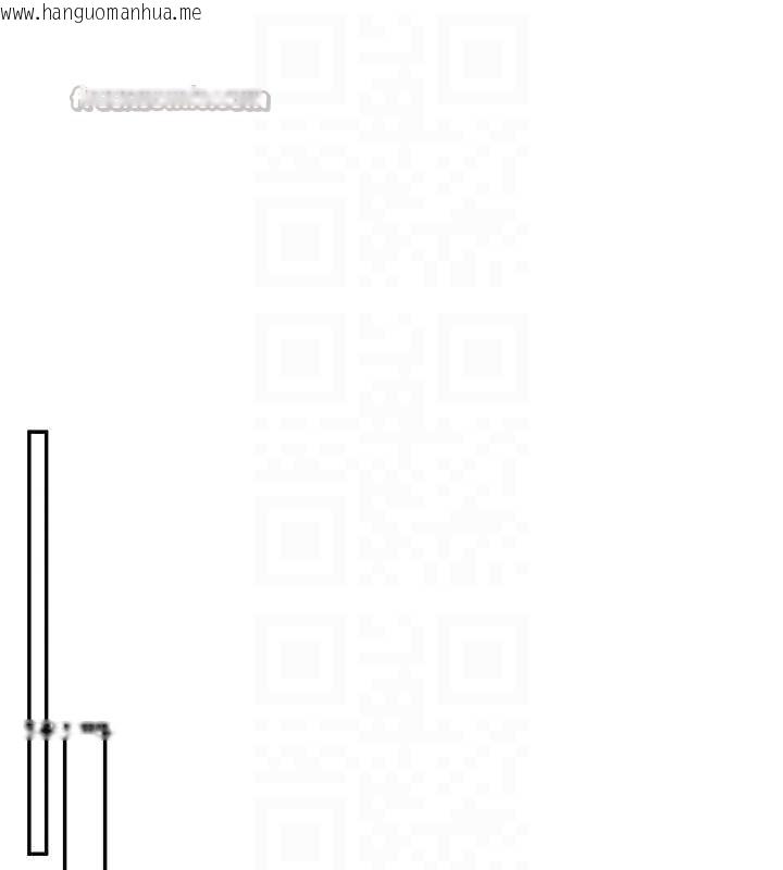 韩国漫画校园成人礼韩漫_校园成人礼-第24话-按摩棒是这样用的吗?在线免费阅读-韩国漫画-第112张图片