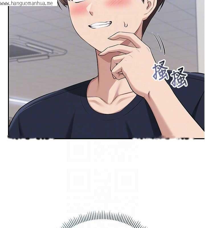 韩国漫画校园成人礼韩漫_校园成人礼-第24话-按摩棒是这样用的吗?在线免费阅读-韩国漫画-第22张图片