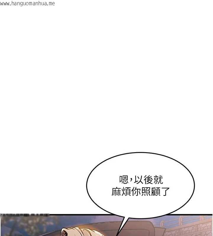 韩国漫画衣锦还乡韩漫_衣锦还乡-第33话-清醒的沉沦在线免费阅读-韩国漫画-第170张图片