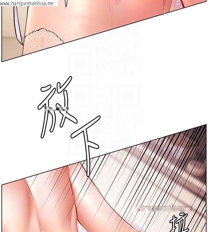 韩国漫画老师的亲密指导韩漫_老师的亲密指导-第86话-举高高射比较里面在线免费阅读-韩国漫画-第112张图片