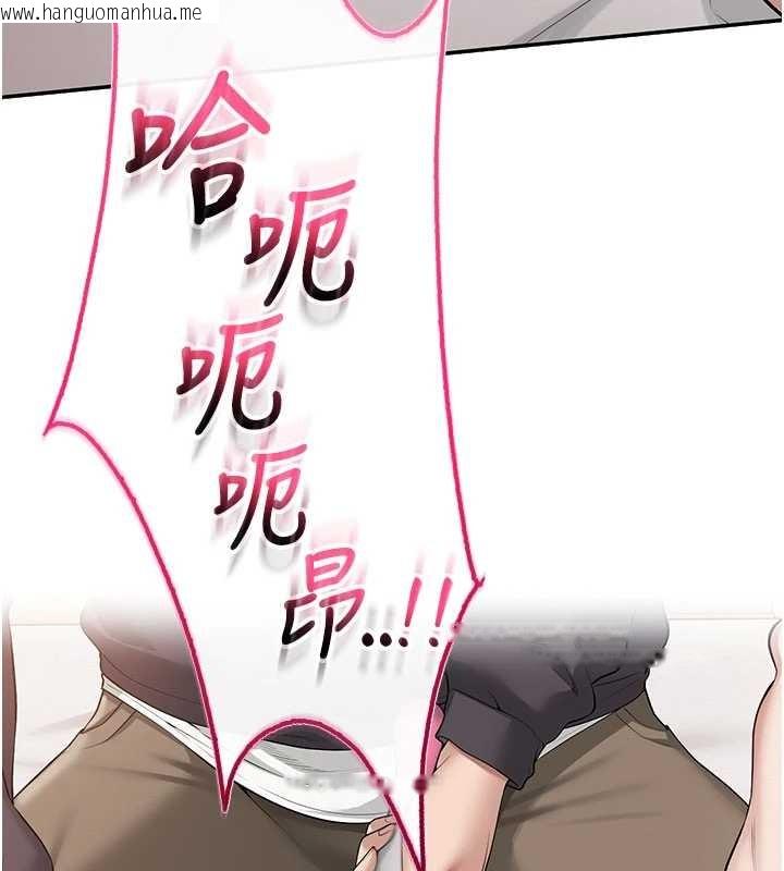 韩国漫画校园成人礼韩漫_校园成人礼-第24话-按摩棒是这样用的吗?在线免费阅读-韩国漫画-第162张图片