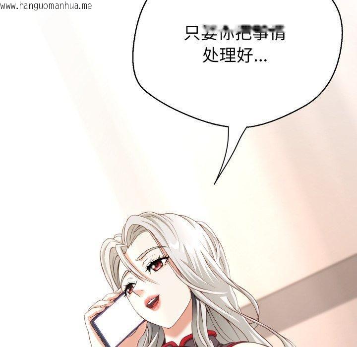 韩国漫画黑帮千金养成记/刺龙刺凤的女友韩漫_黑帮千金养成记/刺龙刺凤的女友-第13话在线免费阅读-韩国漫画-第57张图片