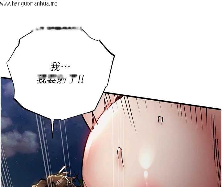 韩国漫画衣锦还乡韩漫_衣锦还乡-第33话-清醒的沉沦在线免费阅读-韩国漫画-第150张图片