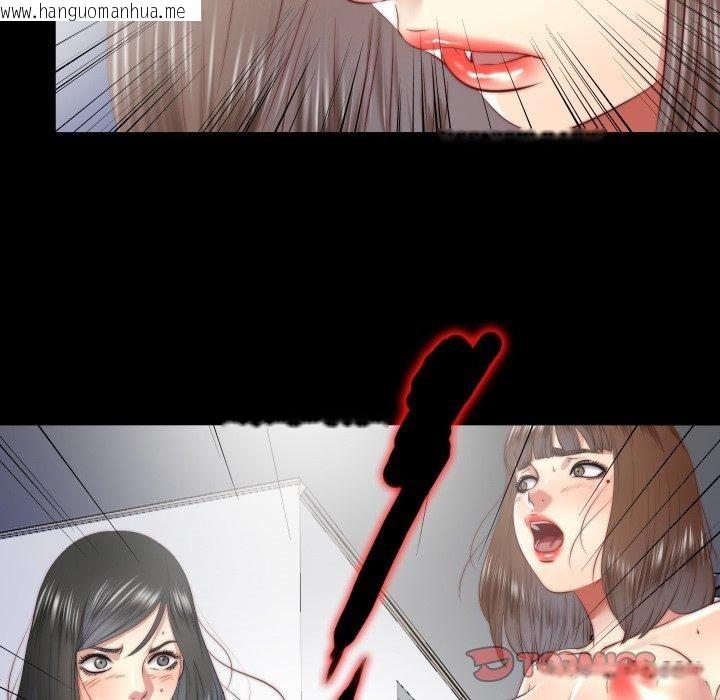 韩国漫画隐秘的同居韩漫_隐秘的同居-第23话在线免费阅读-韩国漫画-第66张图片