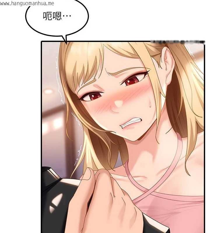 韩国漫画太妹硬闯成人界韩漫_太妹硬闯成人界-第19话-在主题摩铁做色色的事在线免费阅读-韩国漫画-第123张图片