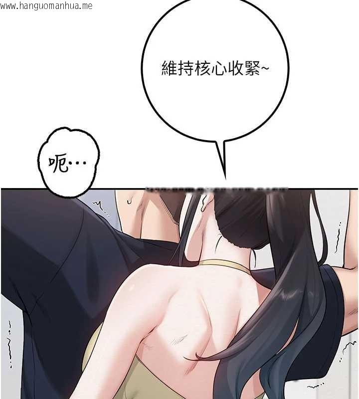 韩国漫画校园成人礼韩漫_校园成人礼-第24话-按摩棒是这样用的吗?在线免费阅读-韩国漫画-第5张图片