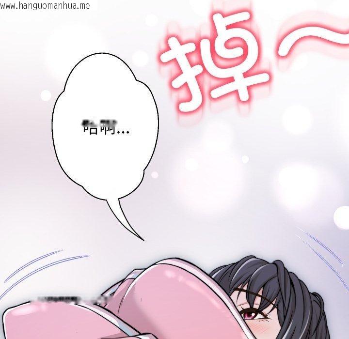 韩国漫画黑帮千金养成记/刺龙刺凤的女友韩漫_黑帮千金养成记/刺龙刺凤的女友-第13话在线免费阅读-韩国漫画-第264张图片