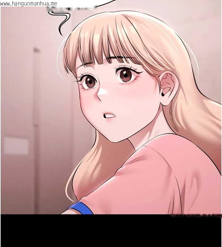 韩国漫画极乐泳池趴韩漫_极乐泳池趴-第21话-妳姐姐可是个极品在线免费阅读-韩国漫画-第124张图片