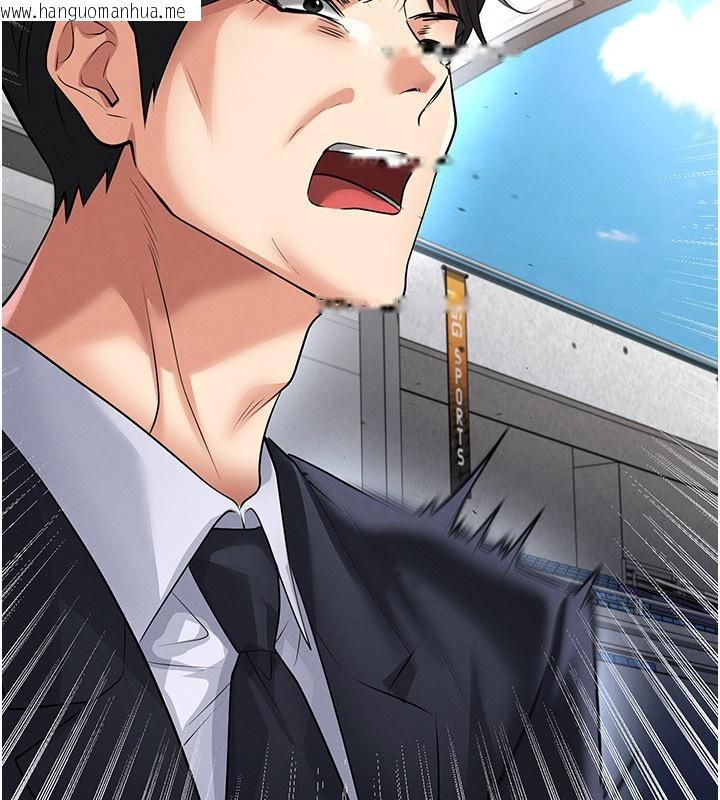 韩国漫画足球型男脱单指南韩漫_足球型男脱单指南-第51话-强劲的对手在线免费阅读-韩国漫画-第142张图片