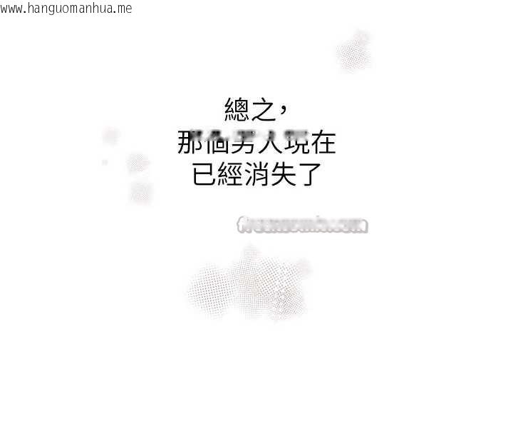 韩国漫画黑道千金韩漫_黑道千金-第70话-复仇的最后结局在线免费阅读-韩国漫画-第140张图片