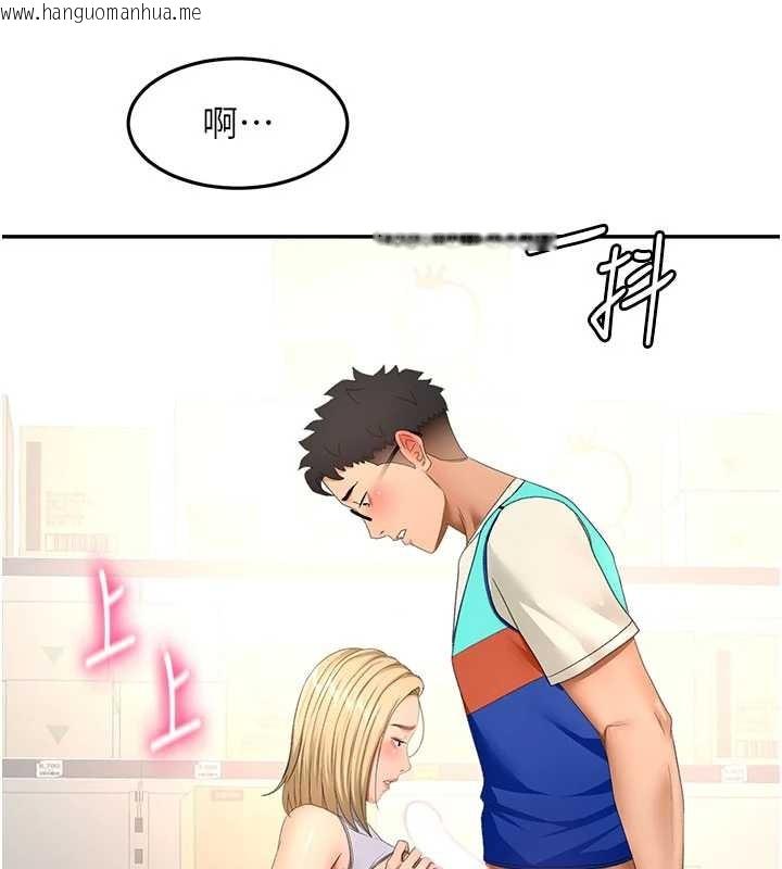 韩国漫画顶加套房的春天韩漫_顶加套房的春天-第56话-容易心软的邻家姐姐在线免费阅读-韩国漫画-第108张图片