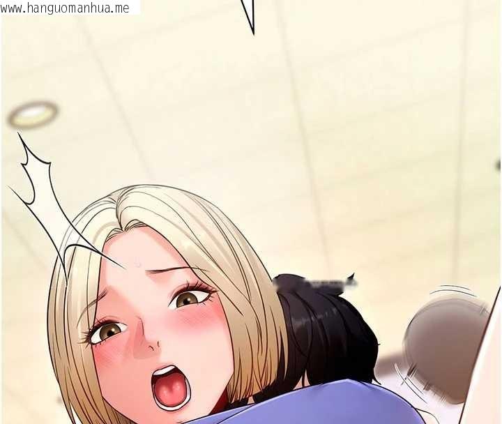 韩国漫画拜脱拜脱App韩漫_拜脱拜脱App-第52话-都湿透了，还装清高在线免费阅读-韩国漫画-第144张图片