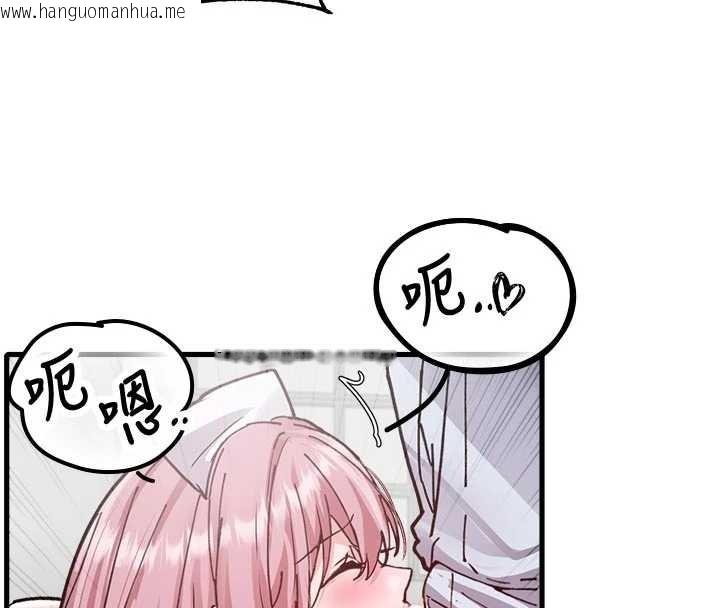 韩国漫画男人配额制韩漫_男人配额制-第34话-检体无效，再一次在线免费阅读-韩国漫画-第4张图片