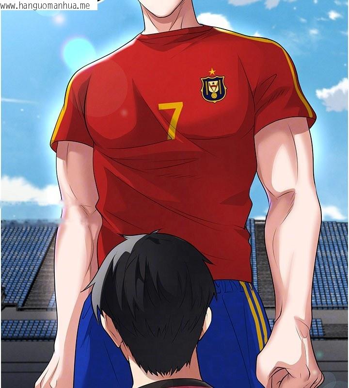 韩国漫画足球型男脱单指南韩漫_足球型男脱单指南-第51话-强劲的对手在线免费阅读-韩国漫画-第166张图片