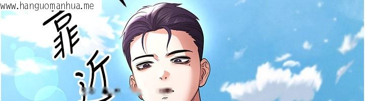 韩国漫画足球型男脱单指南韩漫_足球型男脱单指南-第51话-强劲的对手在线免费阅读-韩国漫画-第165张图片
