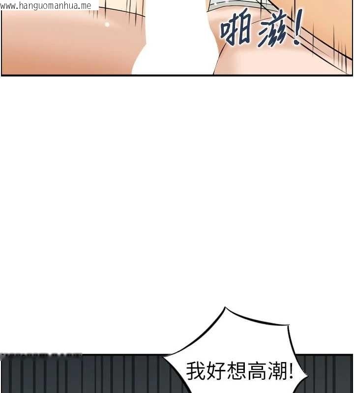 韩国漫画情欲宝鉴韩漫_情欲宝鉴-第20话-无法忘怀的人间美味在线免费阅读-韩国漫画-第60张图片