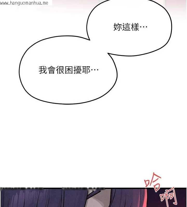 韩国漫画欲海交锋韩漫_欲海交锋-第80话-要不要做更有趣的事?在线免费阅读-韩国漫画-第8张图片