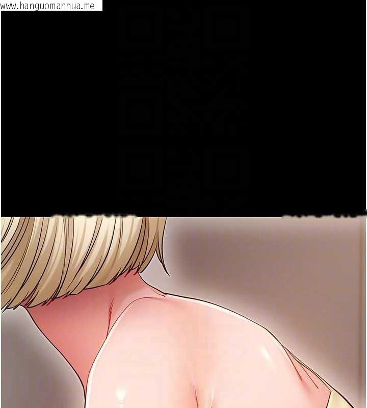 韩国漫画拜脱拜脱App韩漫_拜脱拜脱App-第52话-都湿透了，还装清高在线免费阅读-韩国漫画-第34张图片