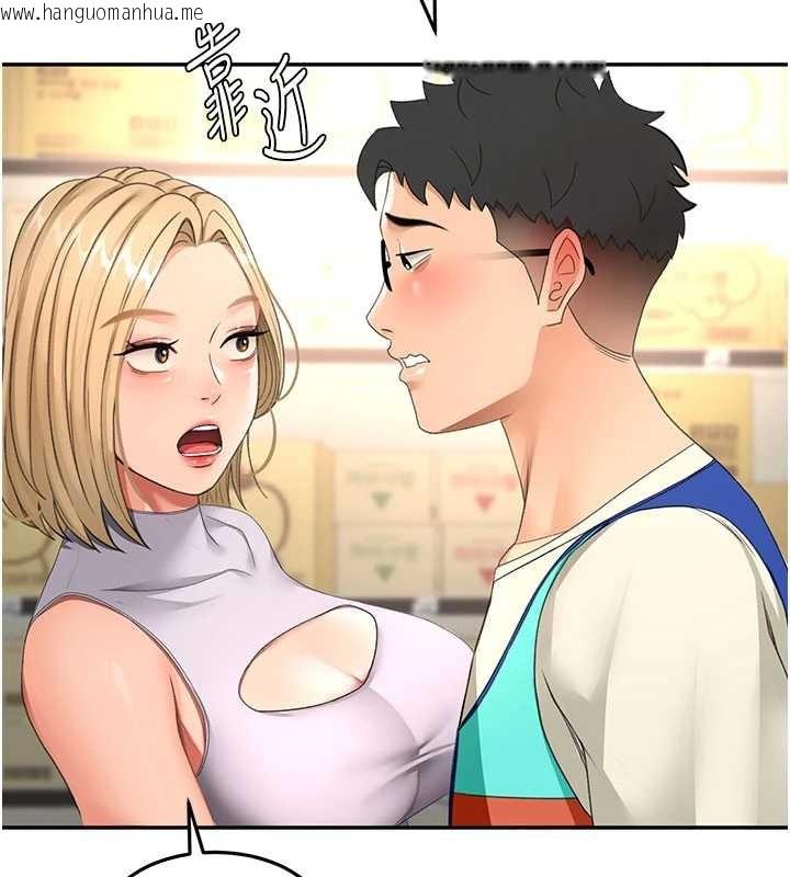 韩国漫画顶加套房的春天韩漫_顶加套房的春天-第56话-容易心软的邻家姐姐在线免费阅读-韩国漫画-第13张图片