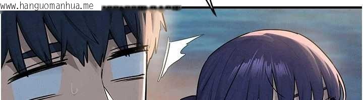 韩国漫画欲海交锋韩漫_欲海交锋-第80话-要不要做更有趣的事?在线免费阅读-韩国漫画-第125张图片