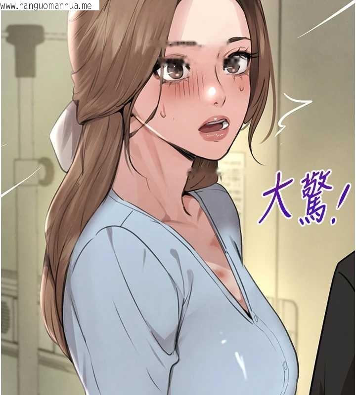 韩国漫画黑道千金韩漫_黑道千金-第70话-复仇的最后结局在线免费阅读-韩国漫画-第151张图片