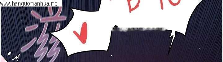 韩国漫画欲海交锋韩漫_欲海交锋-第80话-要不要做更有趣的事?在线免费阅读-韩国漫画-第31张图片