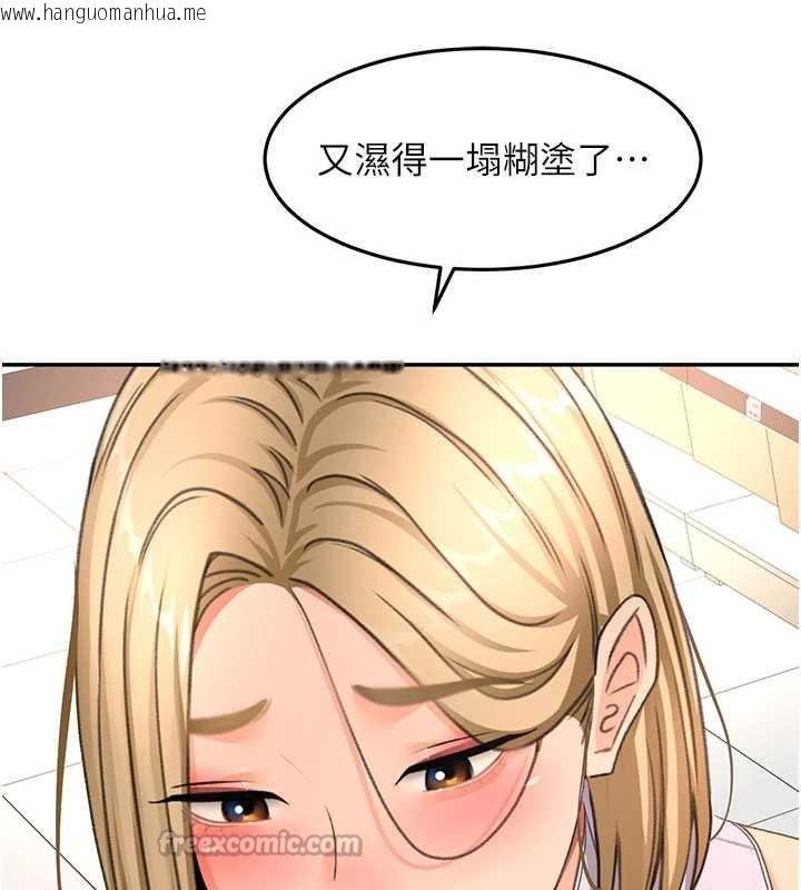 韩国漫画顶加套房的春天韩漫_顶加套房的春天-第56话-容易心软的邻家姐姐在线免费阅读-韩国漫画-第84张图片