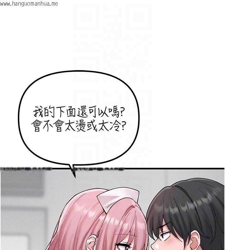 韩国漫画男人配额制韩漫_男人配额制-第34话-检体无效，再一次在线免费阅读-韩国漫画-第76张图片