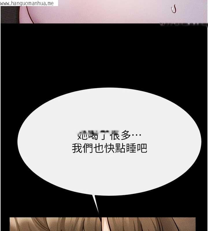 韩国漫画继母与继姐韩漫_继母与继姐-第108话-宣示主权的性爱在线免费阅读-韩国漫画-第128张图片