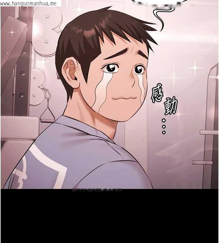 韩国漫画极乐泳池趴韩漫_极乐泳池趴-第21话-妳姐姐可是个极品在线免费阅读-韩国漫画-第114张图片