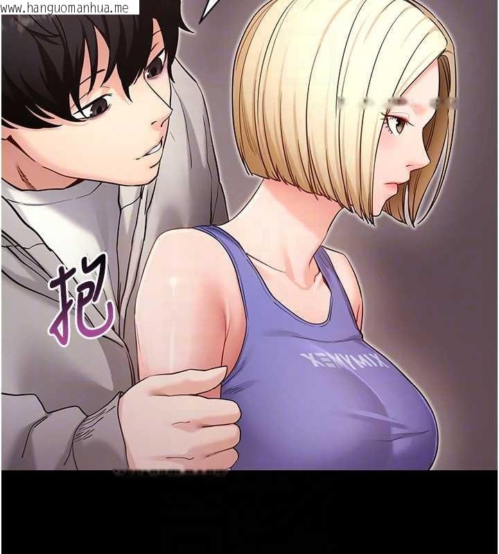 韩国漫画拜脱拜脱App韩漫_拜脱拜脱App-第52话-都湿透了，还装清高在线免费阅读-韩国漫画-第87张图片