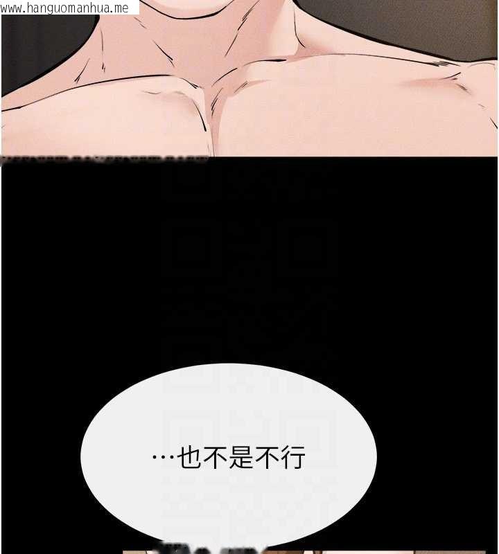 韩国漫画继母与继姐韩漫_继母与继姐-第108话-宣示主权的性爱在线免费阅读-韩国漫画-第152张图片