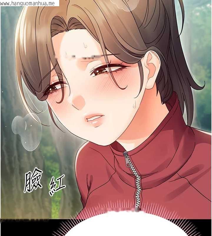 韩国漫画幼惑韩漫_幼惑-第16话-我对妳的一切了若指掌在线免费阅读-韩国漫画-第54张图片