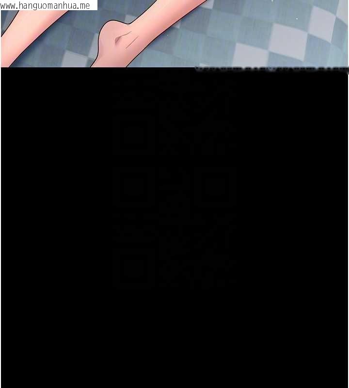 韩国漫画幼惑韩漫_幼惑-第16话-我对妳的一切了若指掌在线免费阅读-韩国漫画-第123张图片