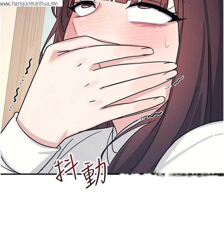 韩国漫画羞耻课堂韩漫_羞耻课堂-第25话-谢谢你让我高潮在线免费阅读-韩国漫画-第31张图片