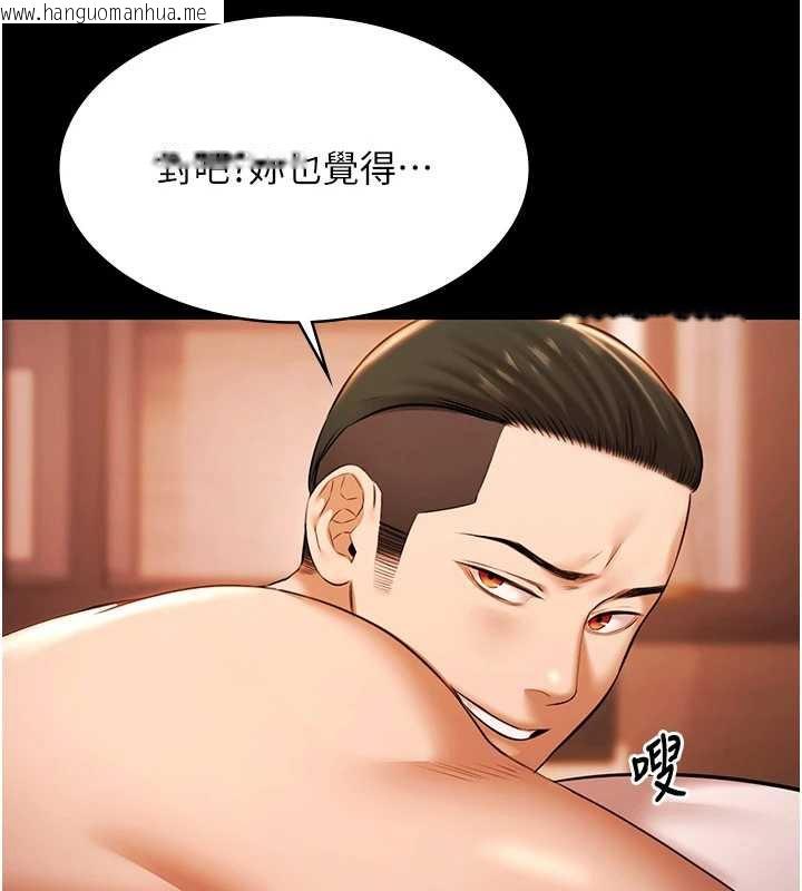 韩国漫画极乐泳池趴韩漫_极乐泳池趴-第21话-妳姐姐可是个极品在线免费阅读-韩国漫画-第54张图片