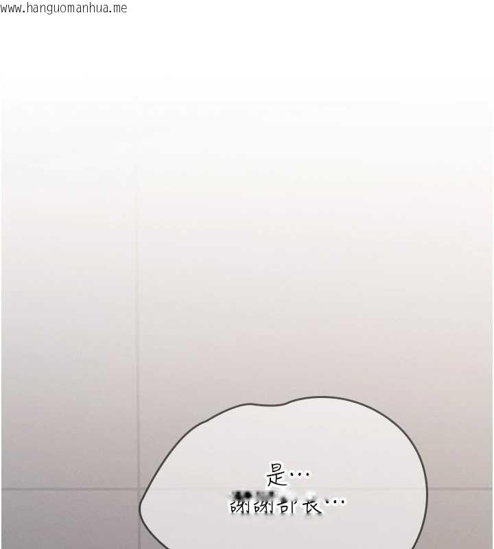 韩国漫画羞耻课堂韩漫_羞耻课堂-第25话-谢谢你让我高潮在线免费阅读-韩国漫画-第173张图片