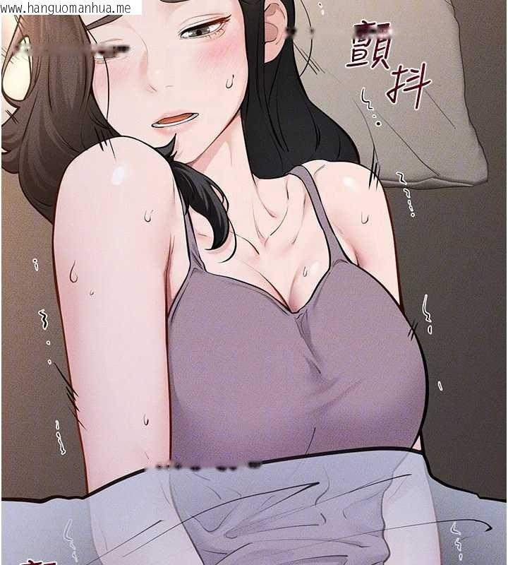 韩国漫画继母与继姐韩漫_继母与继姐-第108话-宣示主权的性爱在线免费阅读-韩国漫画-第94张图片