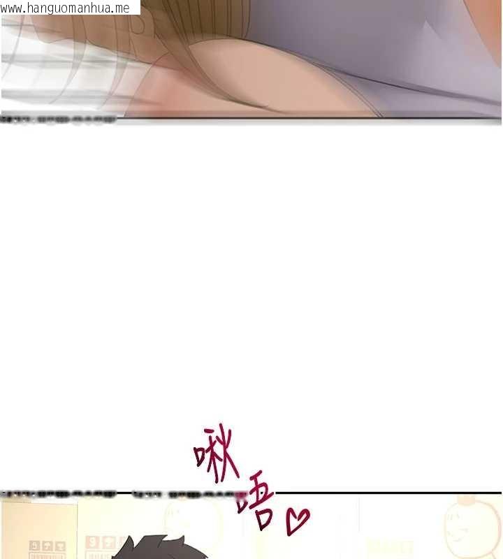 韩国漫画顶加套房的春天韩漫_顶加套房的春天-第56话-容易心软的邻家姐姐在线免费阅读-韩国漫画-第125张图片